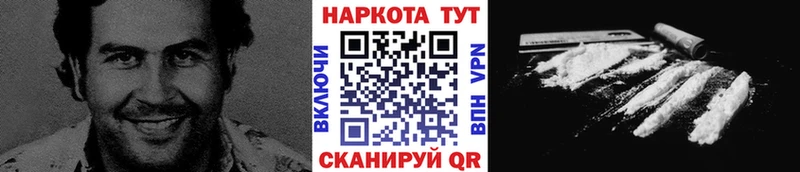 Где купить Туринск Кокаин  Меф мяу мяу  Вейп ТГК  KRAKEN ссылка  Гашиш  Канабис 
