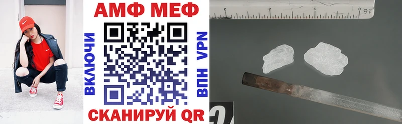 Amphetamine 98%  Туринск 