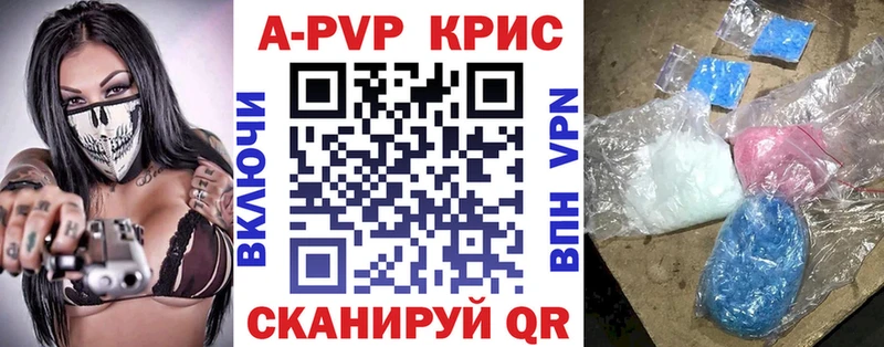 А ПВП Соль Туринск