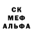 Amphetamine Розовый Danila Pie