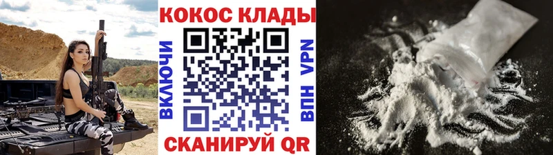 где купить наркоту  Туринск  COCAIN 98% 