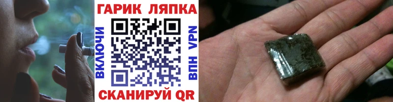ГАШИШ гарик  купить наркотик  Туринск 