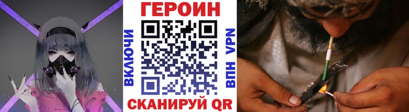 Героин афганец  Туринск 
