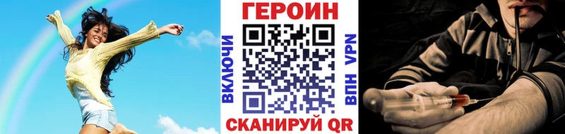 ГЕРОИН герыч Туринск