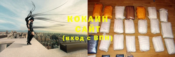 apvp Абинск