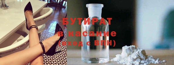 мефедрон Зеленокумск