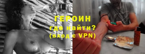 гидра Зеленодольск
