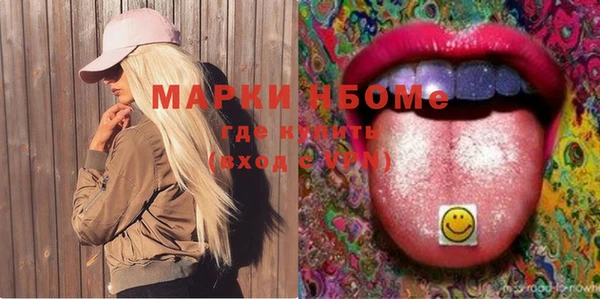 mdpv Абаза