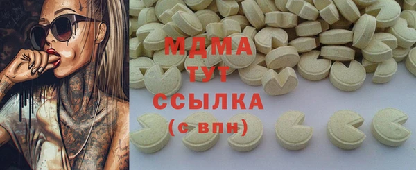 MDMA Алзамай