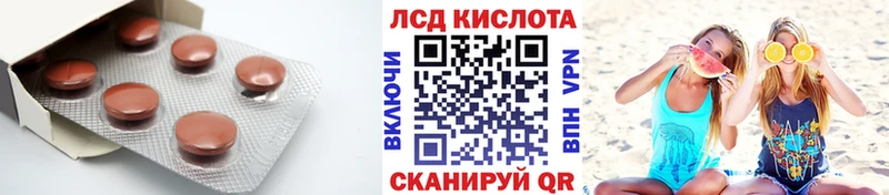 Лсд 25 экстази ecstasy  как найти   Туринск 