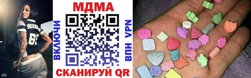 MDMA VHQ  MEGA рабочий сайт  Туринск 