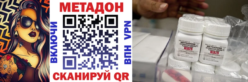 хочу наркоту  Туринск  Метадон мёд 