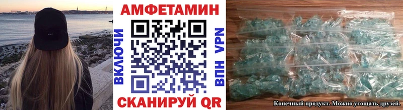 Первитин кристалл  дарнет шоп  Туринск 