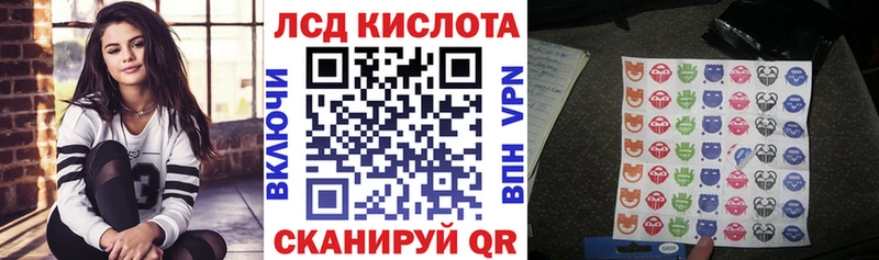 omg зеркало  Туринск  Наркотические марки 1,8мг  купить  