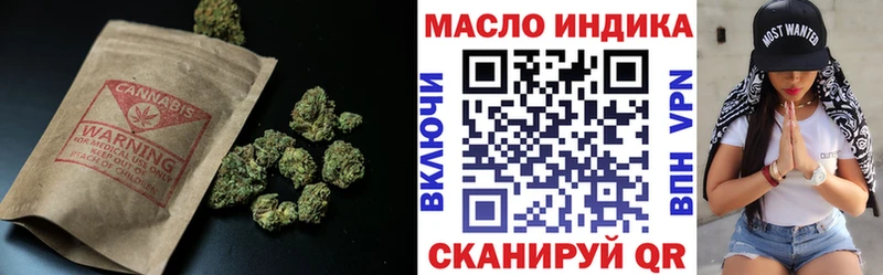 ссылка на мегу Туринск ТГК THC oil